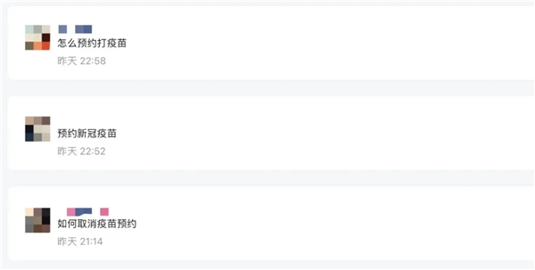 接种针用什么灭菌海淀区正式启动、有序推进12-17岁人群疫苗接种_https://www.jmylbn.com_新闻资讯_第4张