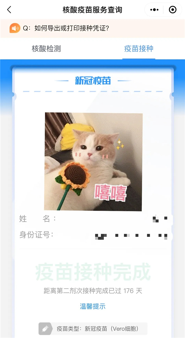 接种针用什么灭菌海淀区正式启动、有序推进12-17岁人群疫苗接种_https://www.jmylbn.com_新闻资讯_第9张